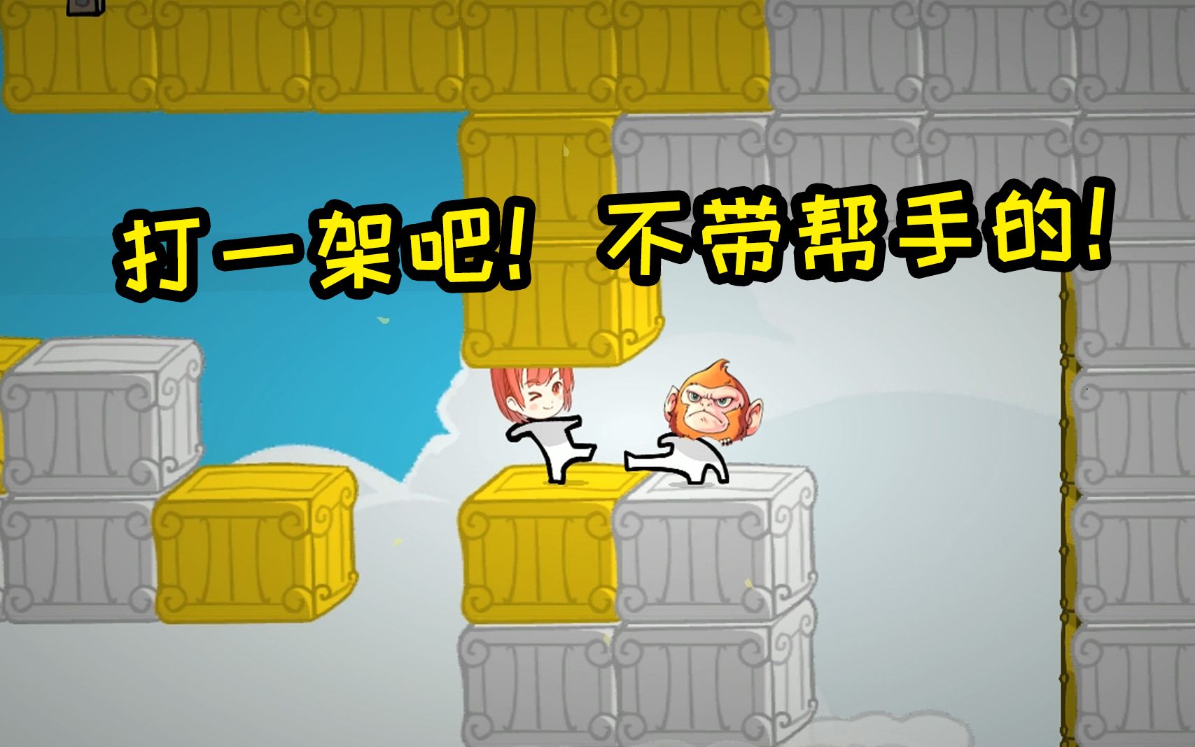 叨叨不愧是茶酱的女孩,打人都这么凶猛!