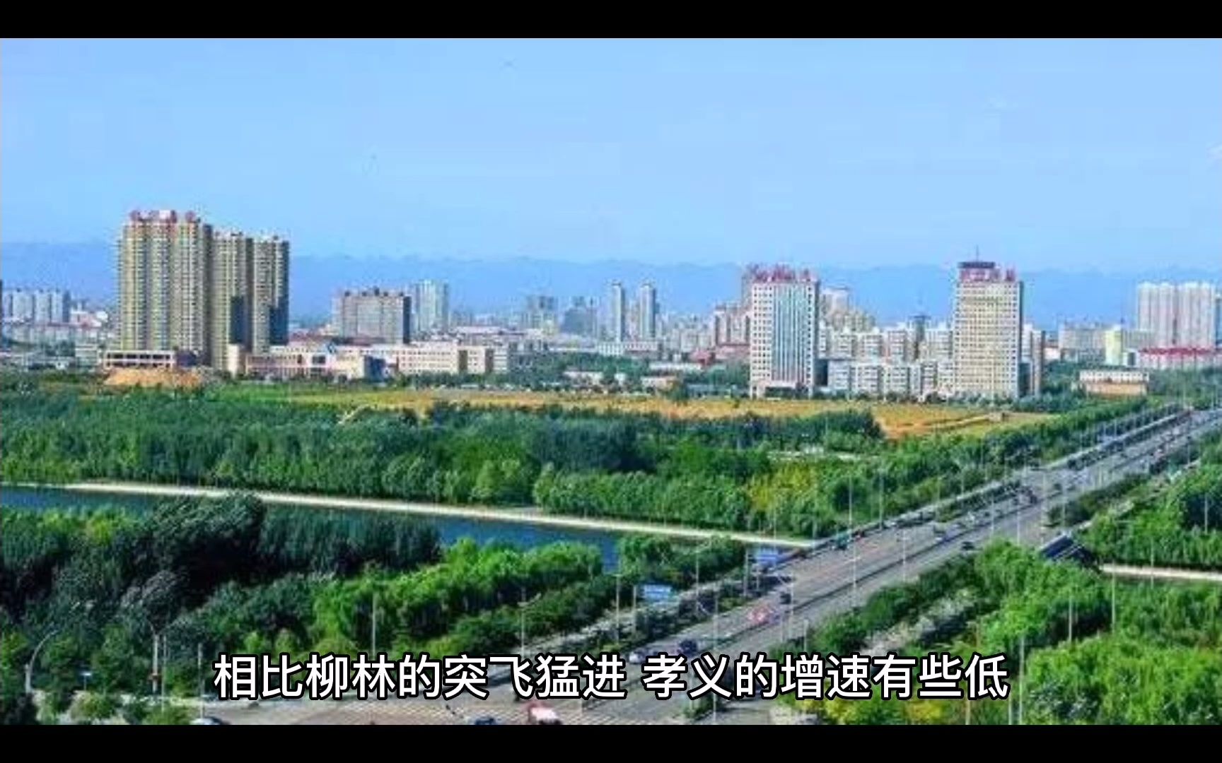 2022年吕梁各地财政收入,柳林位居全市第一,中阳增长领先!哔哩哔哩bilibili