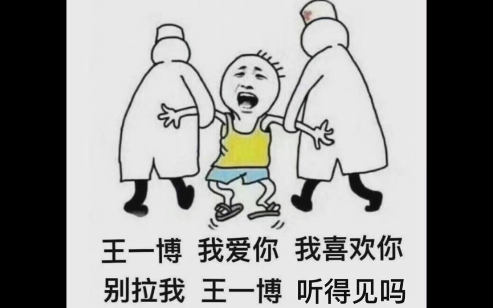 唉,这个蕉内属实是把“流量王…一博”的传播策略玩儿明白了.𐟥𐰟尰Ÿ尰Ÿ尰Ÿ尨🙤𘍥–爆没天理了.𐟤㰟䣰Ÿ䣰Ÿ䣰Ÿ䣧Ž‹一博的“凉皮儿”你...