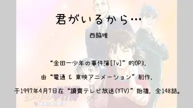 西脇唯-哔哩哔哩_Bilibili