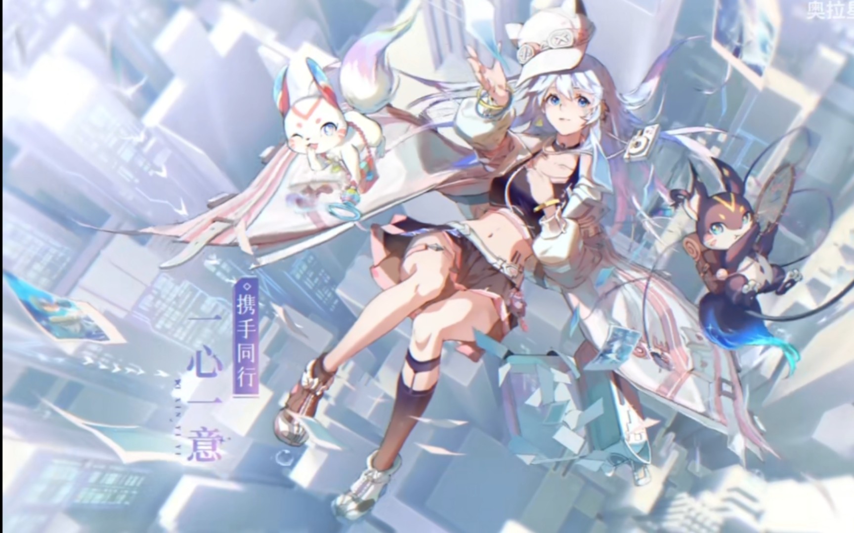 【奇趣怪谈3】关于一心一意的一些猜测