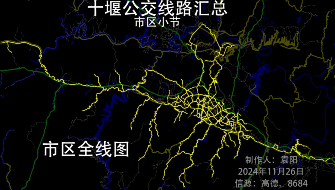 十堰公交线路汇总20241126哔哩哔哩bilibili