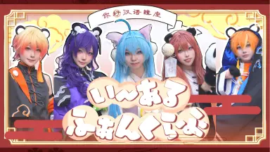 霧矢あおい-哔哩哔哩_Bilibili