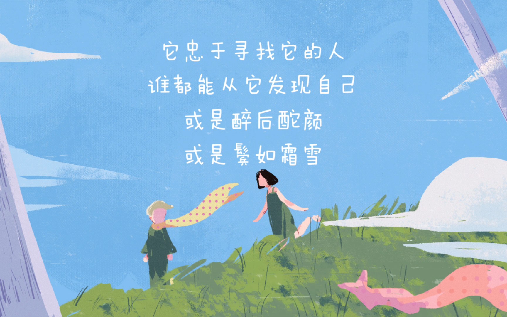 有人喜欢它,因为自己美 《镜子》艾青【现代诗】哔哩哔哩bilibili