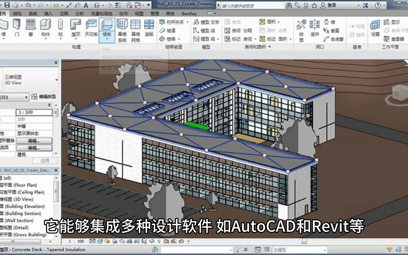 1Navisworks项目审阅简体中文破解版免费下载,提供高速安装包和百度网盘下载哔哩哔哩bilibili