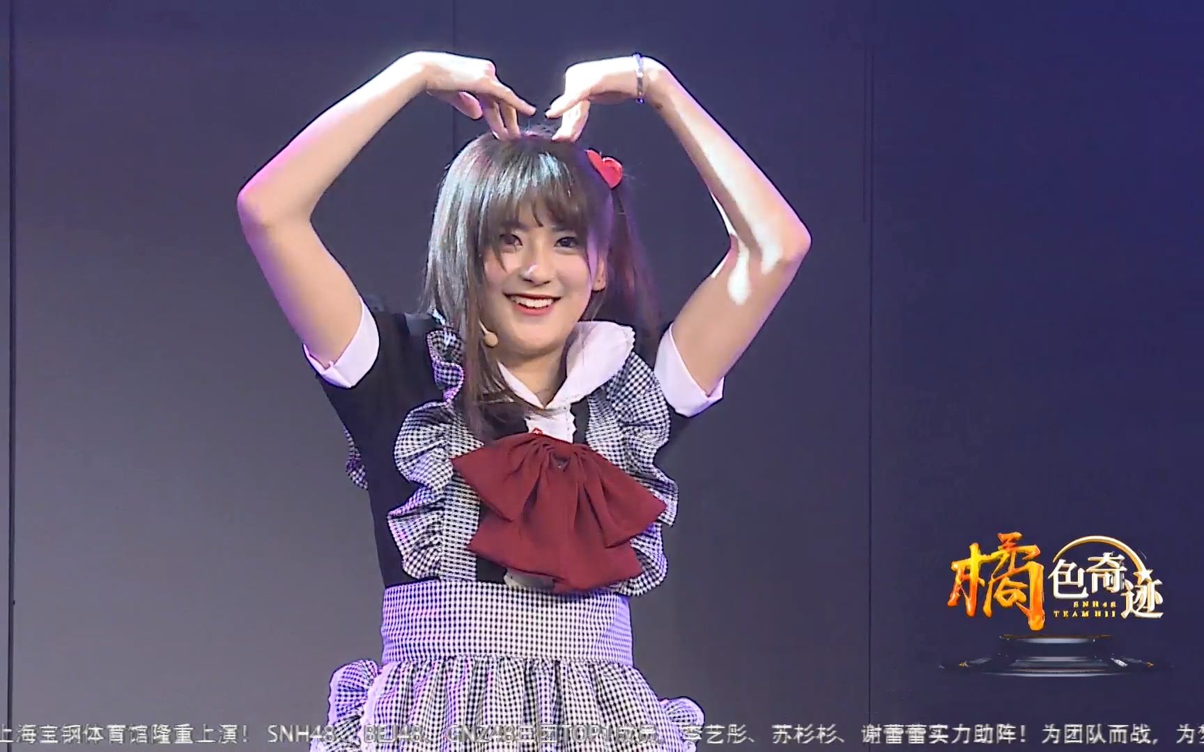 生日祝福,20190615teamhii《橘色奇迹》暨林舒晴生日 拉票公演