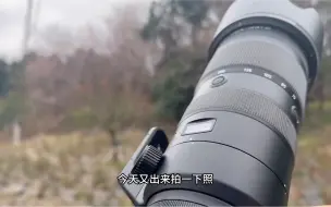 Télécharger la video: 尼康Z72/z70-200mm f2.8s，人间烟火。