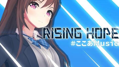 可可亚music 道明寺可可亚 Rising Hope 魔法科高中的劣等生op Lisa 哔哩哔哩 つロ干杯 Bilibili