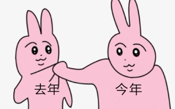去年画的头像vs今年画的头像,差距巨大!