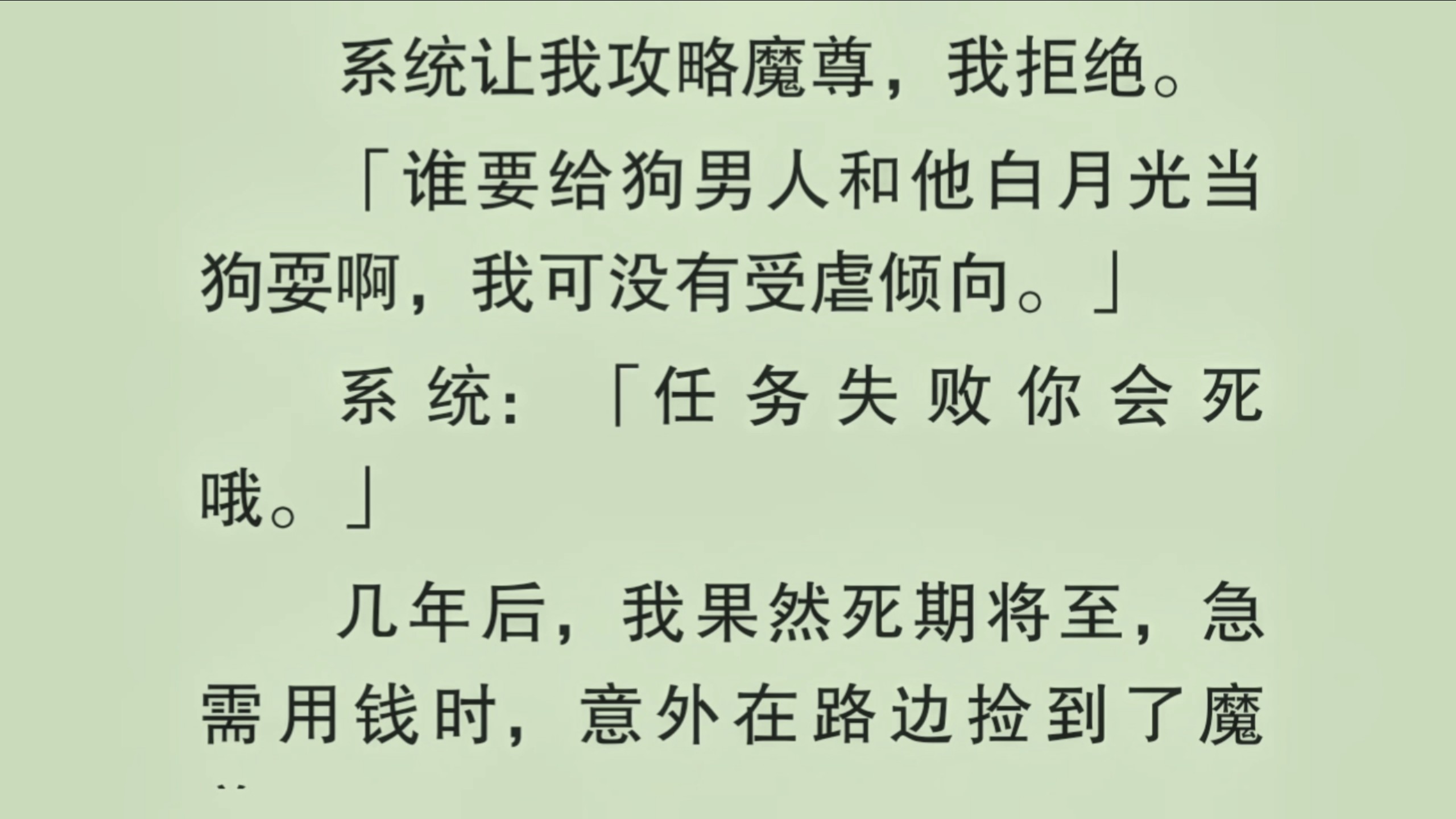 总裁欠我赊刀债小说