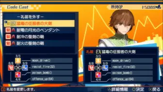 Download Video: 【Fate/EXTELLA】猛毒的征服者大剑礼装