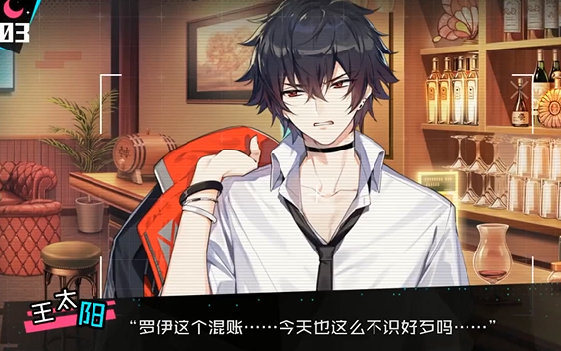 【罗伊roi x 妄想破绽 x 王太阳】还不懂吗?