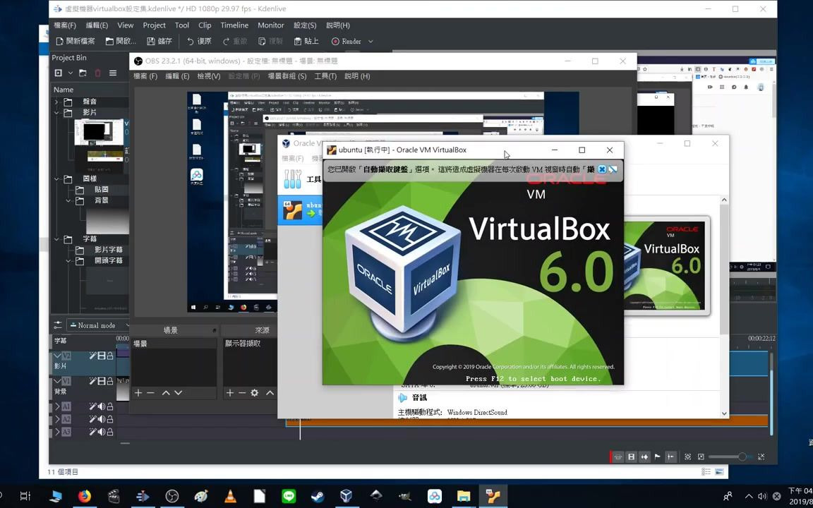 虚拟机器virtualbox设定集哔哩哔哩bilibili