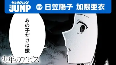 麻宮騎亜-哔哩哔哩_Bilibili