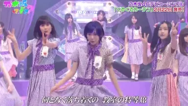 乃木坂って、どこ?-哔哩哔哩_Bilibili