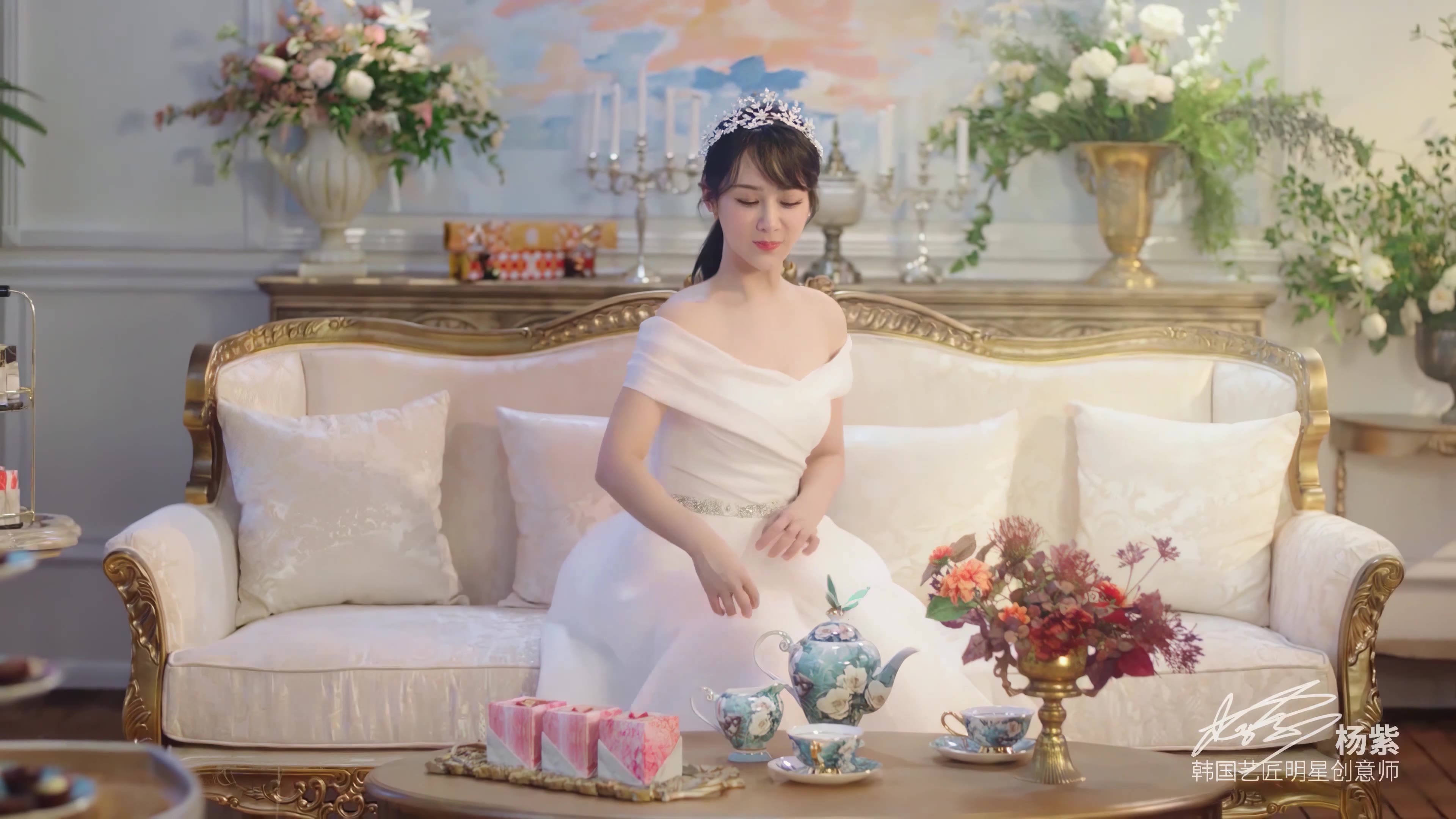 【杨紫】韩国艺匠明星创意师