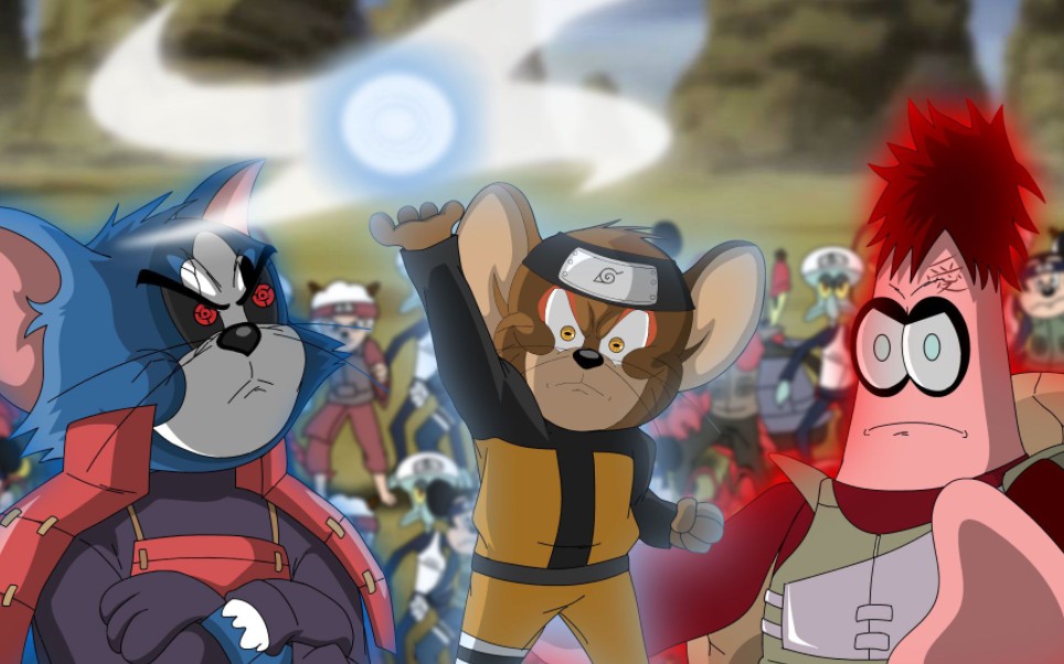 宇智波汤姆大战忍者动物联军