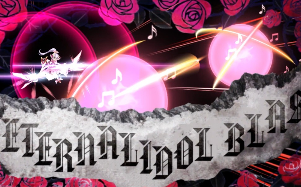 【シンフォギアXD】【アポロンギア】雪音 クリス ETERNALIDOL BLAST【イチイバル】【技集】哔哩哔哩bilibili