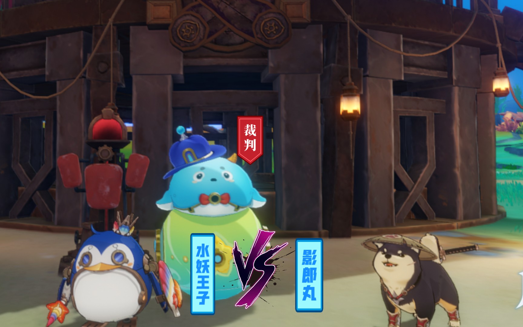 【爆燃】原神水妖王子vs影郎丸!