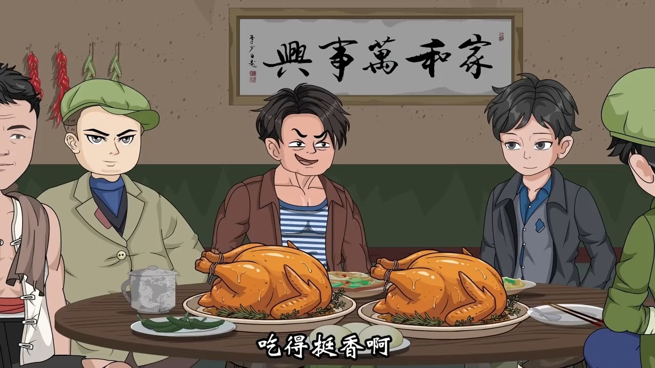 重生穿越猪肉一毛斤的时代，我上山打猎一次狂赚上千块！
