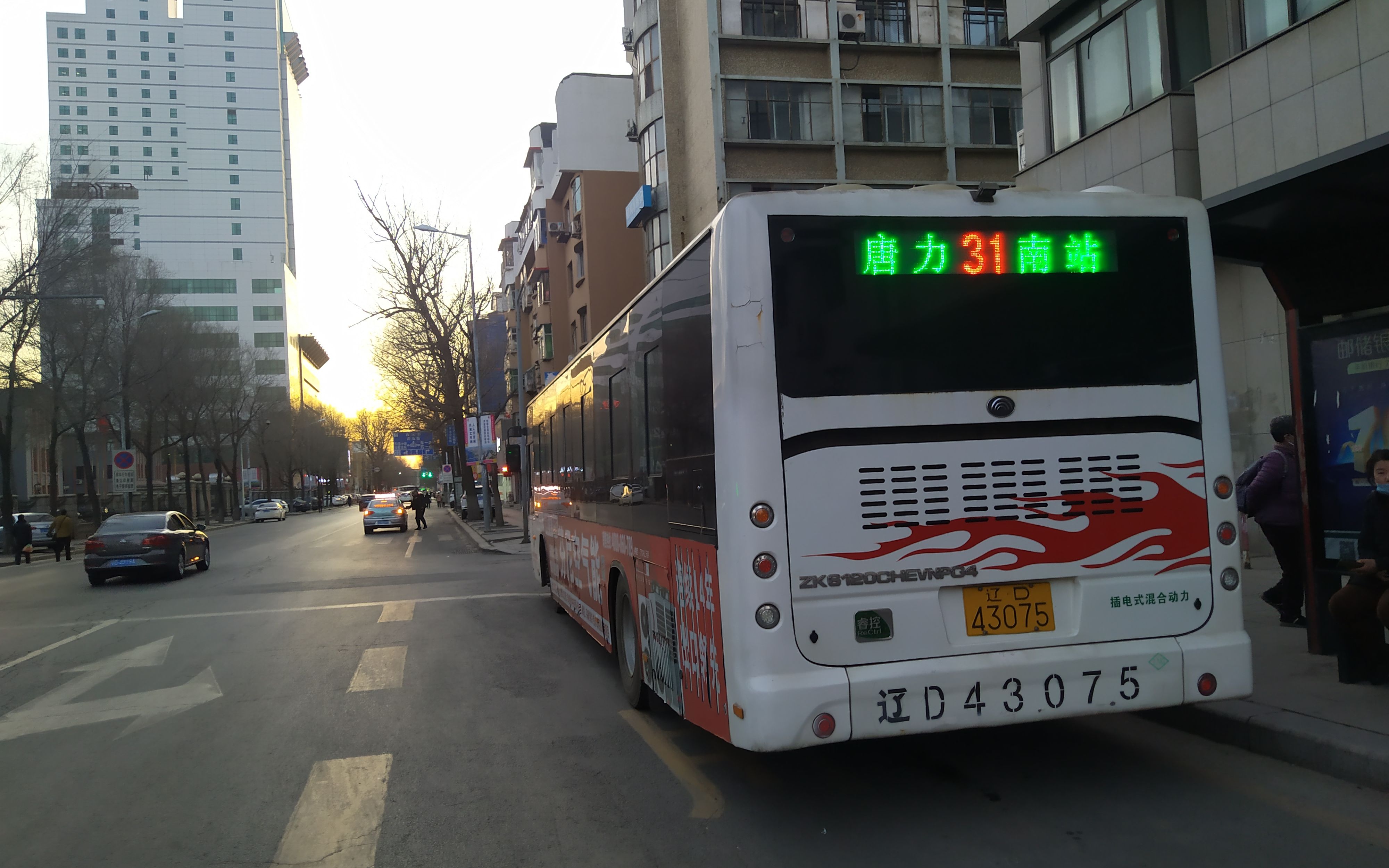 抚顺荒后线公路及31路公交车运转探访纪实