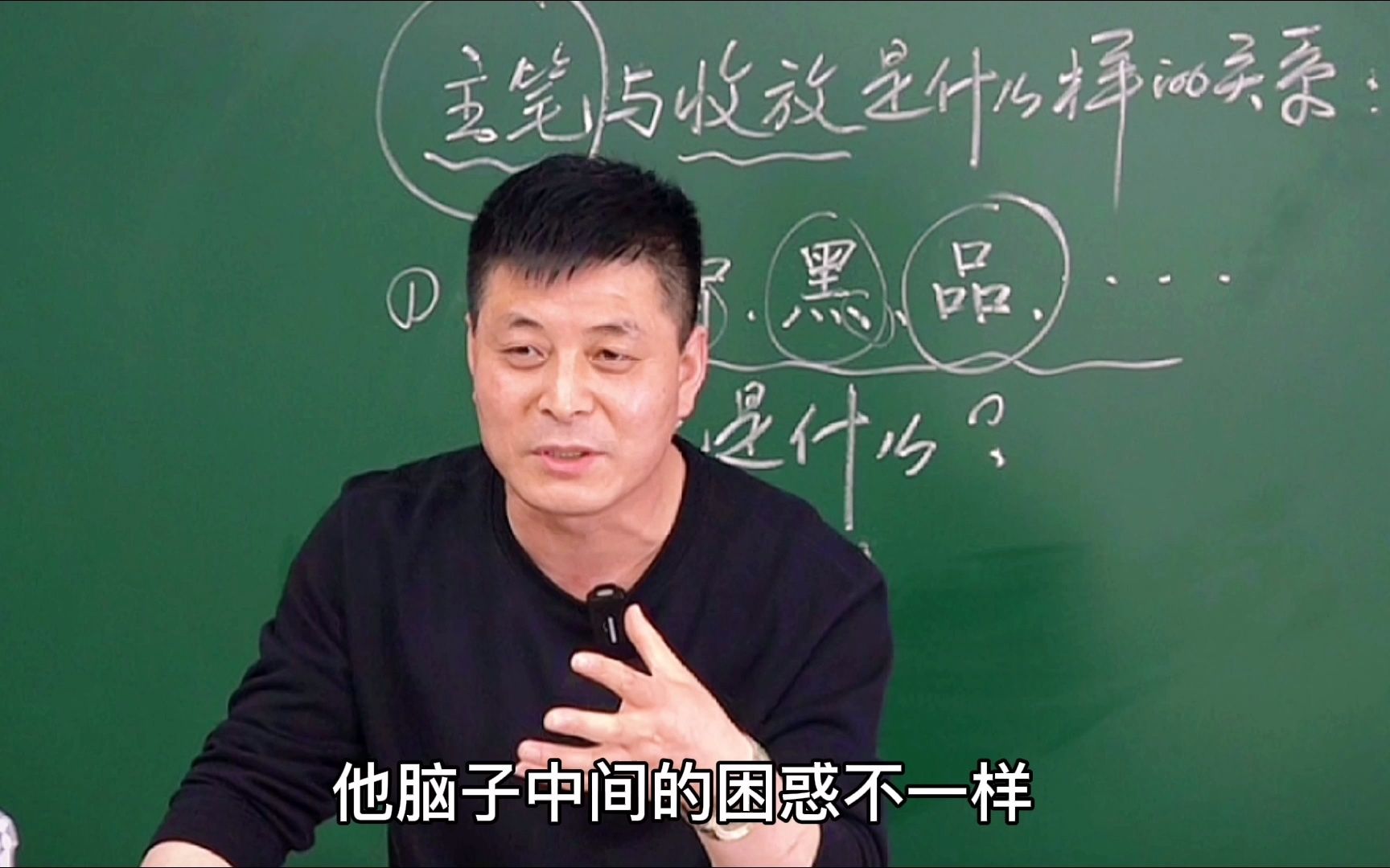 主笔是什么?独体字有主笔,合体字没主笔?哔哩哔哩bilibili