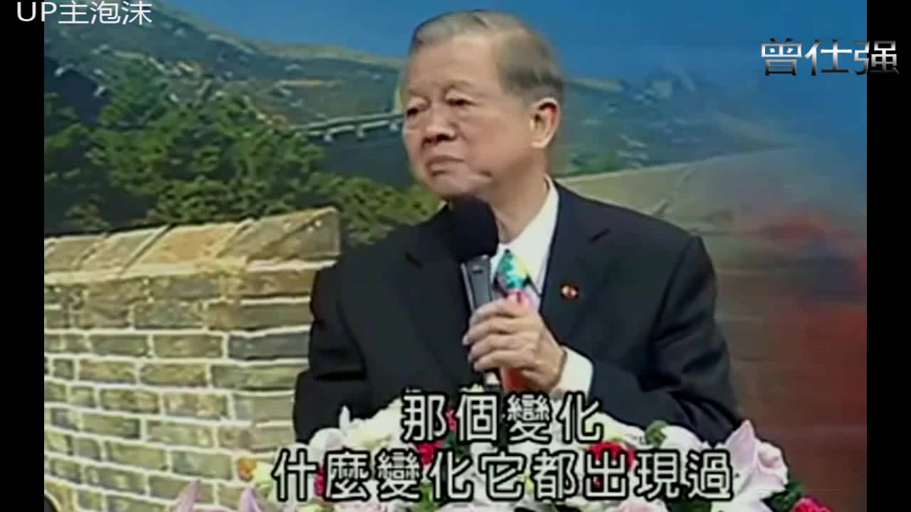 曾教授:想要增长你的智慧,那你一定要读这两本书!早看早受益!哔哩哔哩bilibili