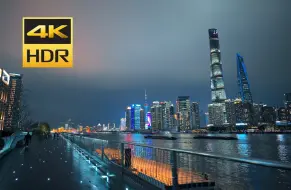 下载视频: 【4K HDR】【步行POV】【云散步】上海黄浦滨江夜间漫步（复兴东路渡口至外滩）