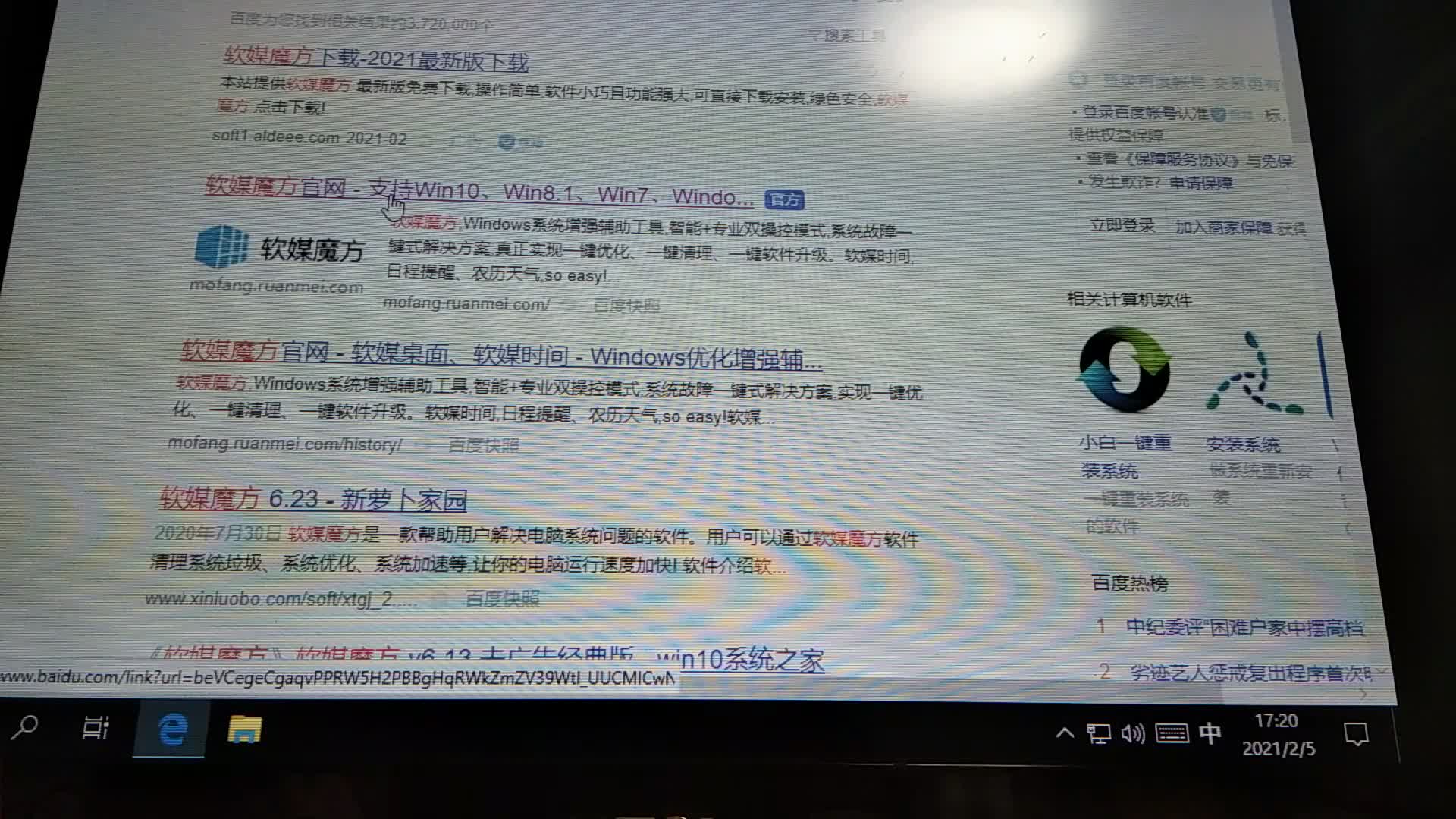 如何封装系统【先看简介】哔哩哔哩bilibili