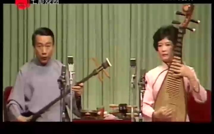 【苏州评弹】选曲《描金凤求雨》(张如君 刘韵若1985年)哔哩哔哩bilibili