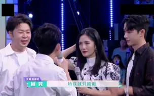 Download Video: 【博你欢昕】耶啵的双标（下）｜主动想靠近和被动去靠近的区别