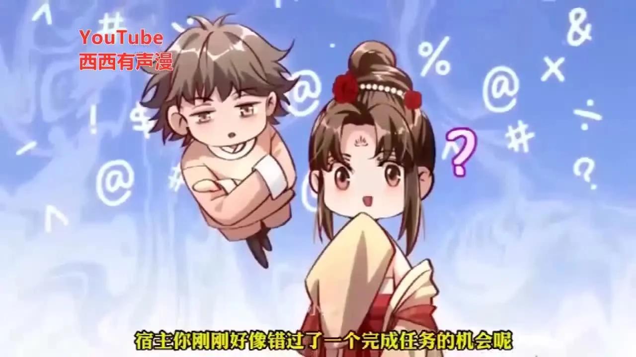 [图]【报告娘娘，暴君他有读心术】穿越成史上死得最惨的皇后,她天天都想干掉暴君做女皇,却不知暴君有读心术，暴君病重她哭求上苍,暴君正感动,却听她心声居然是