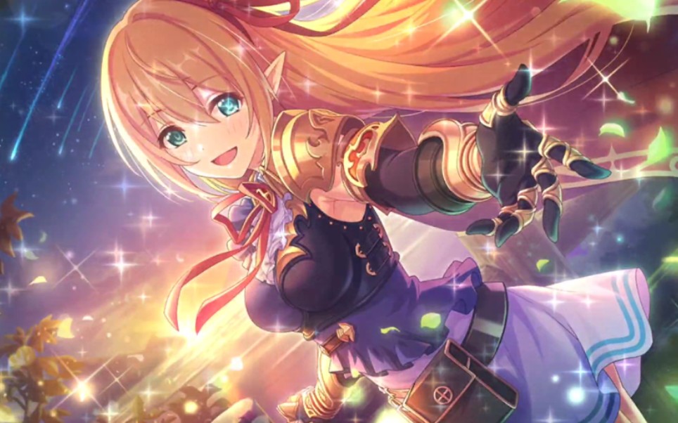 公主链接r—亚里沙六星解放本通关留念