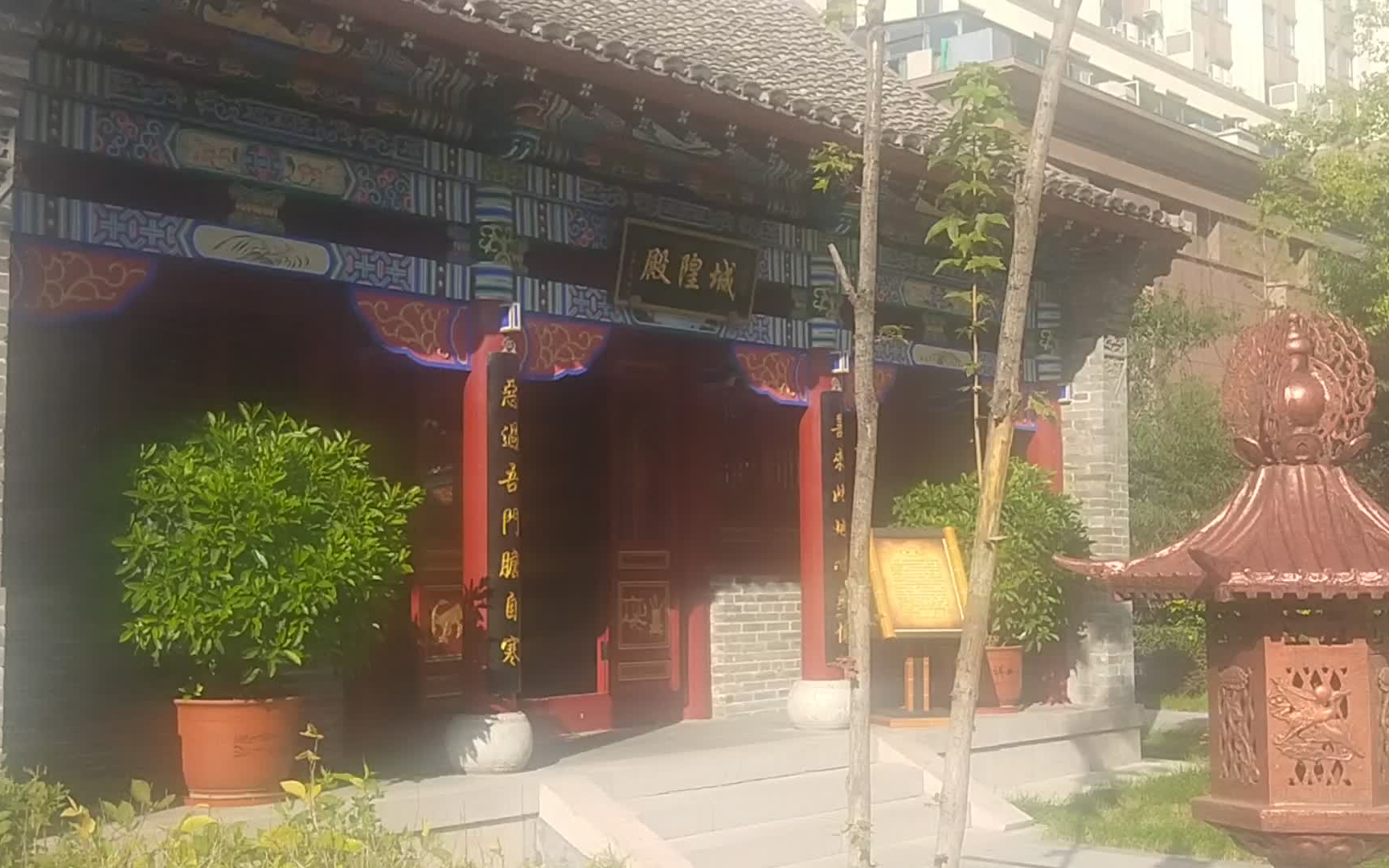 孙三通游记06呼兰区城隍庙