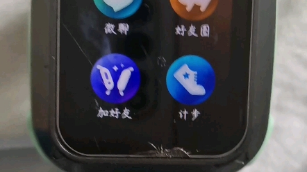 小天才的一大bug哔哩哔哩bilibili