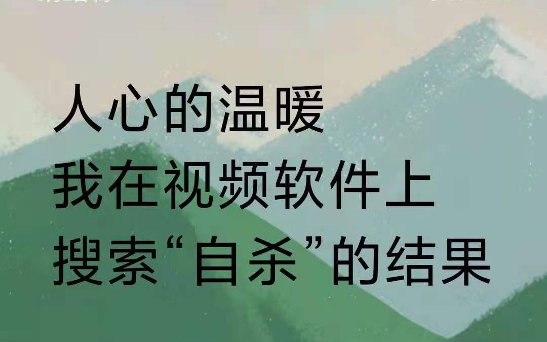 [图]总有一种力量会让我们泪流满面—各视频软件的暖心时刻