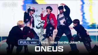 Download Video: 【Road to Kingdom_A】ONEUS《Intro:Who Got the Joker?》团体对决初舞台 240919