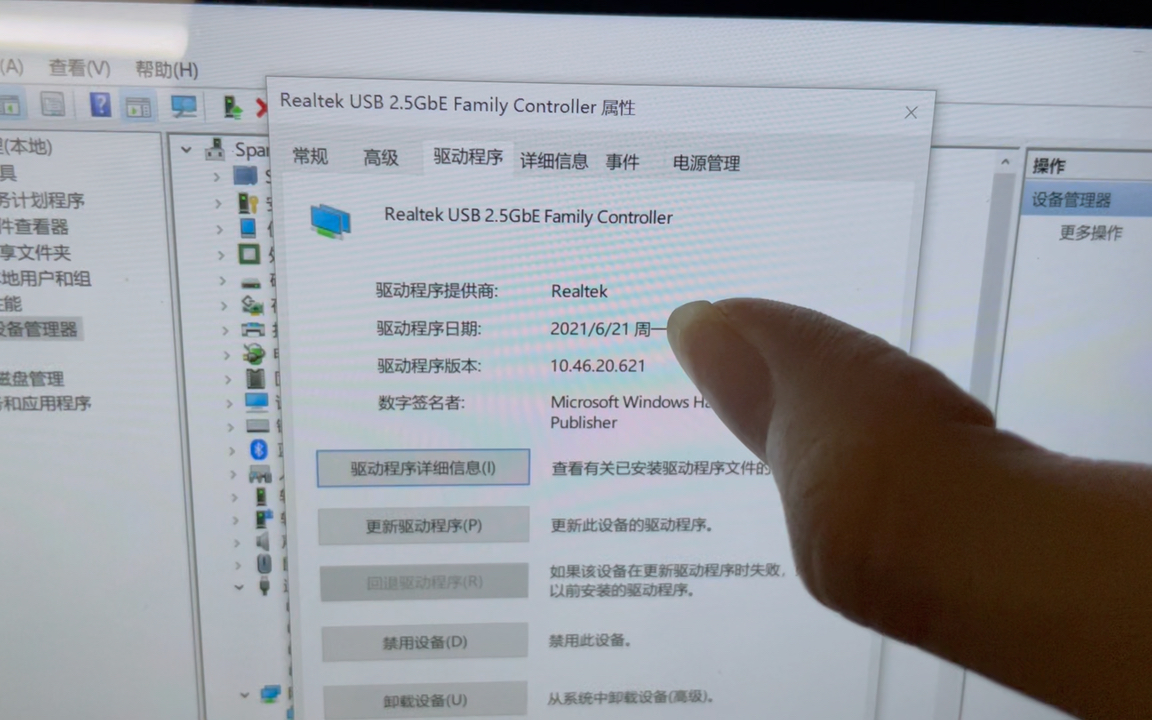 「翻车」RTL8156B 2.5G USB网卡 换个驱动能跑满? 不存在的