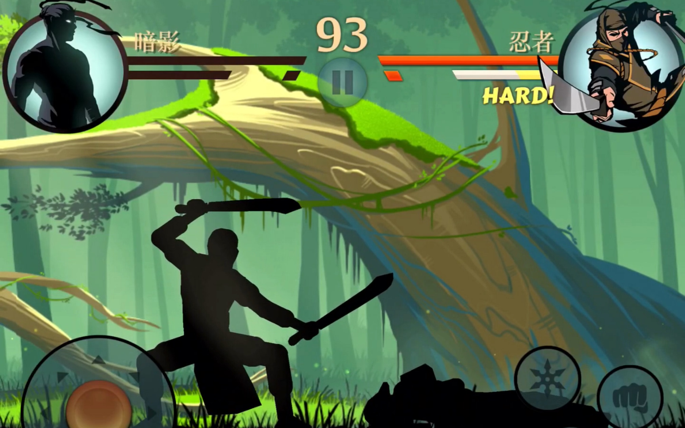 暗影格斗2生存日常忍者花里胡哨的01