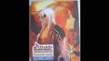 二世の契り 想い出の先へ(通常版) - PSP PSP]二世の契り 思い出の先
