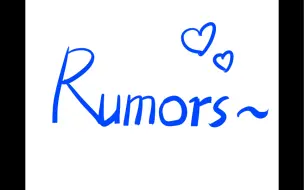 Download Video: 【林中梦】《Rumors》简陋手书