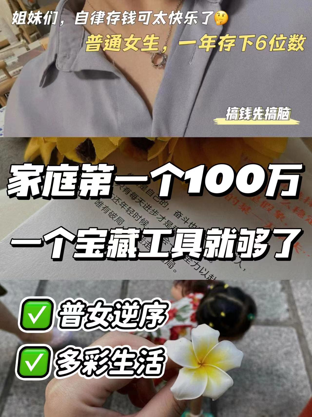 [图]卷王必看|一个宝藏APP，效率提升200%，超级好用