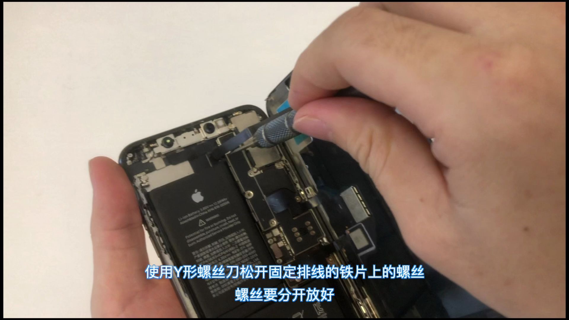 苹果Apple iPhone xsmax更换屏幕拆装视频教程Aosku哔哩哔哩bilibili