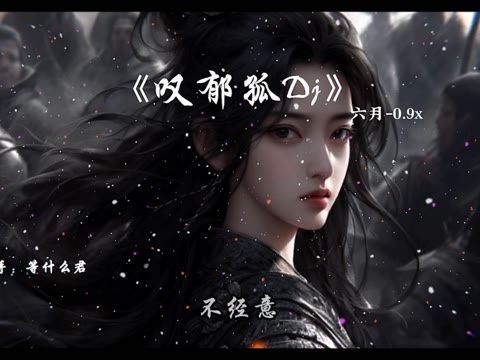 "众里寻她千百度,蓦然回首,阑珊处"