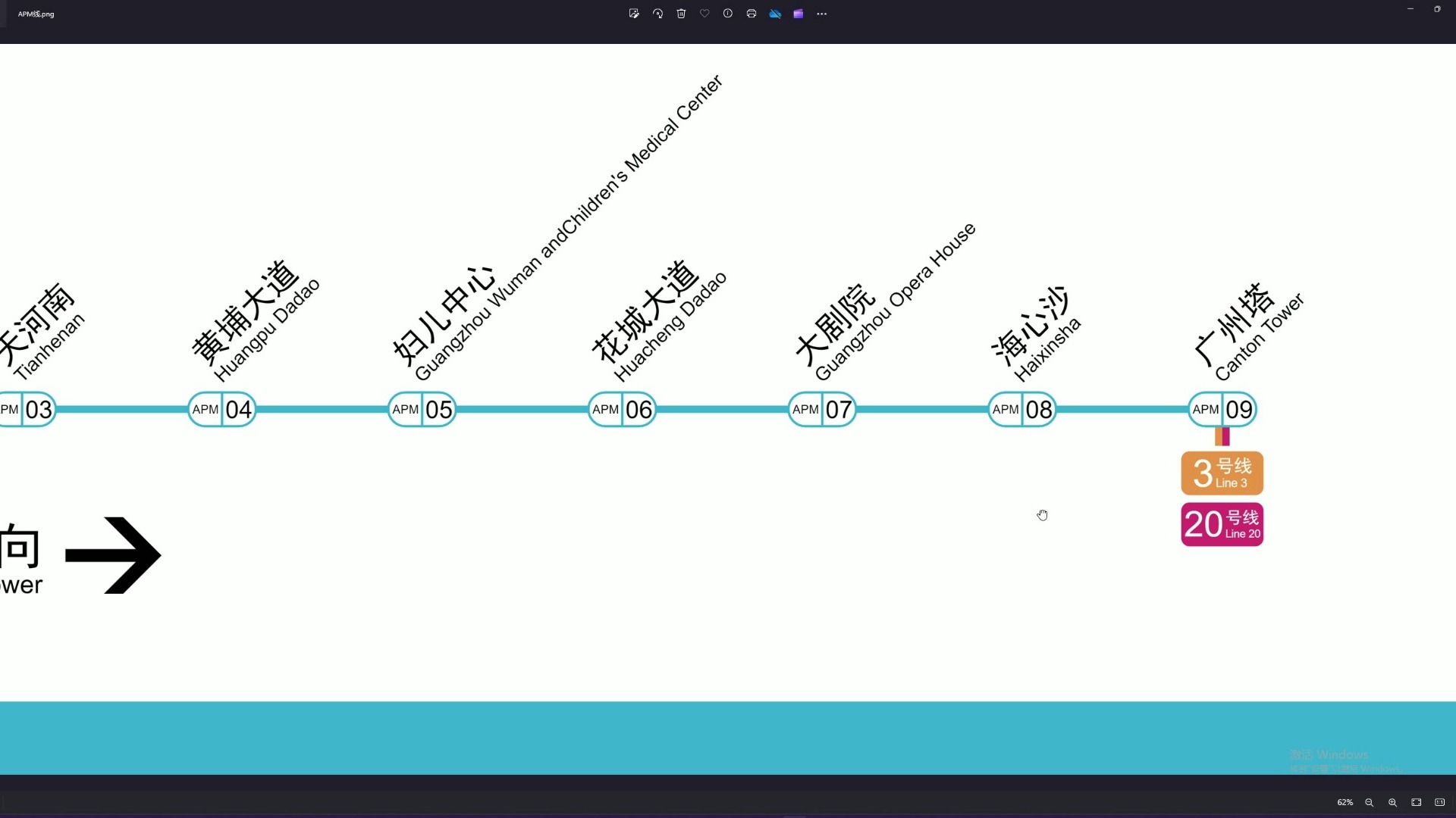 广州地铁四期规划APM线哔哩哔哩bilibili