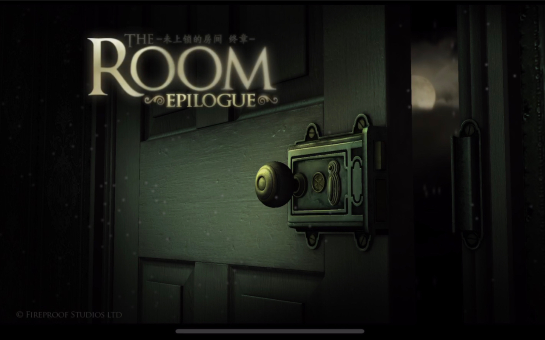 [图]《The Room 1》未上锁的房间1 游戏视频攻略合集