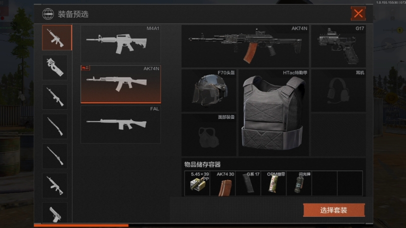 暗区突围稳定透视卡盟免费