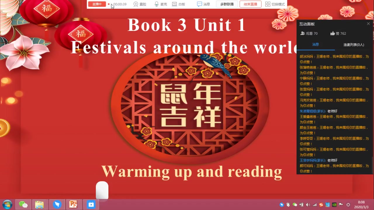 [图]必修三unit1 festivals around the world