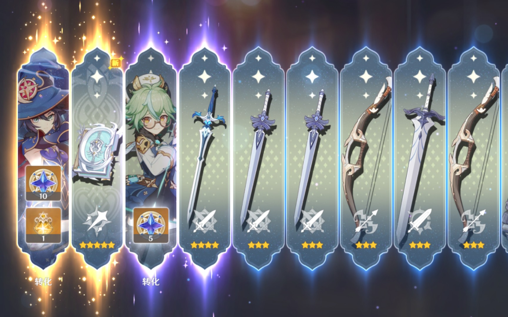 手游抽卡67-原神常驻池抽卡