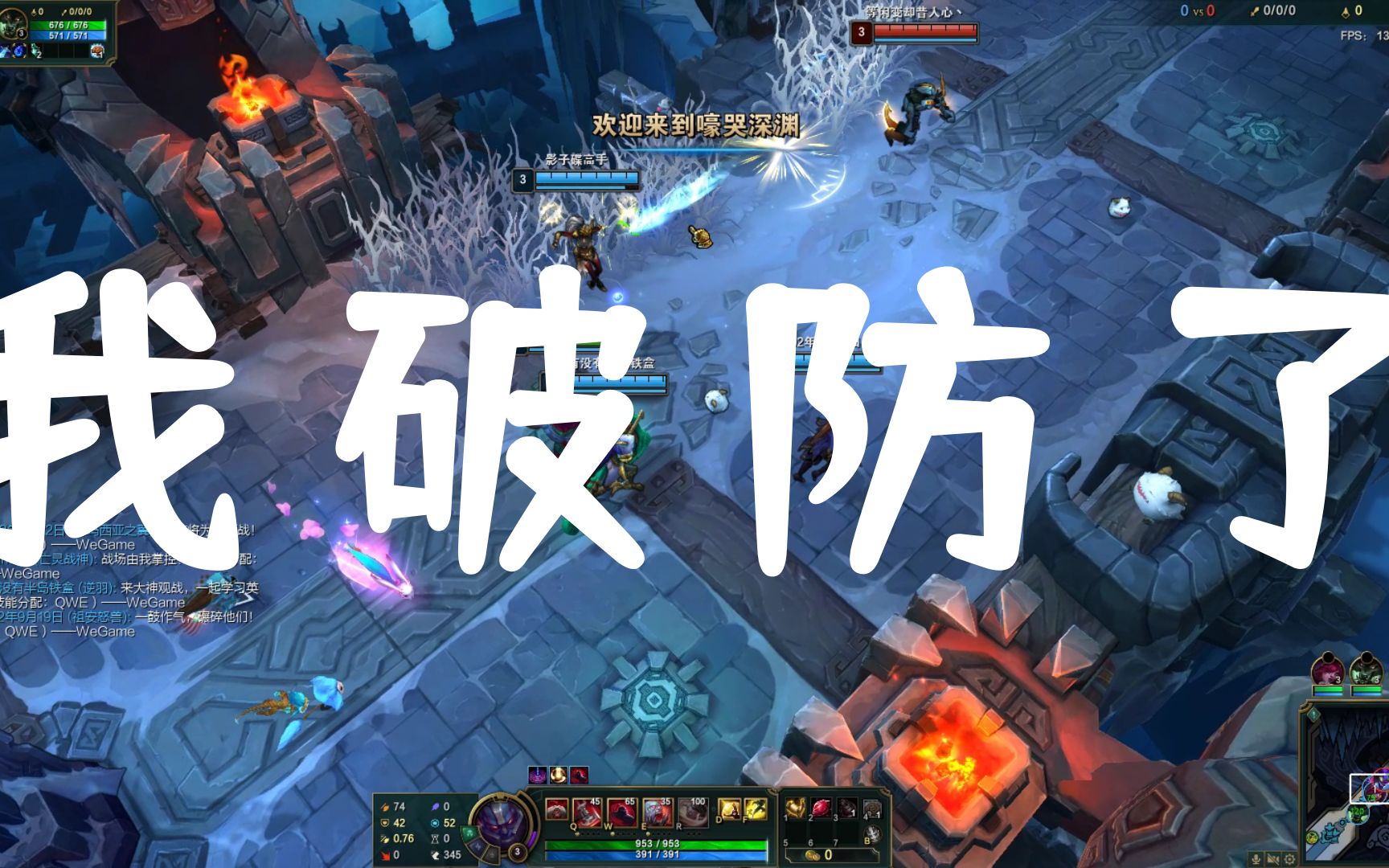 我破防了_哔哩哔哩_bilibili